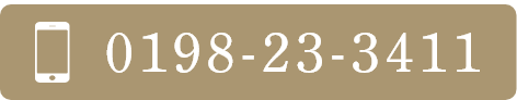0198-23-3411